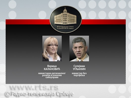 Vlada 5.jpg Vlada 5.jpg